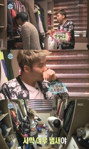 Noh Hong Chul Cium Bau Misterius di Rumah Seo In Guk