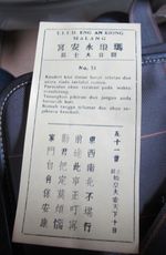 Kisah Eng An Kiong, Klenteng Tua di Malang