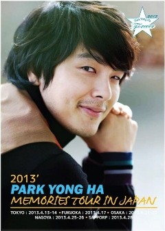 Tur Lima Kota di Jepang Digelar untuk Mengenang Park Yong Ha