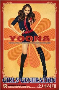     Mau 'ditembak' Yoona? (SME).