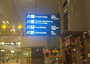 10 Fasilitas Bandara yang Tak Akan Anda Sangka