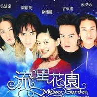5 Lagu OST Drama Terpopuler