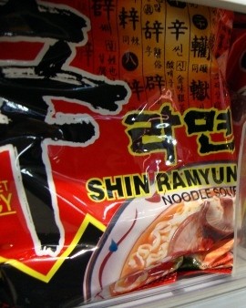 Mie Instan Tom Yam dan Ramyeon Kimchi, Lezat dan Unik!