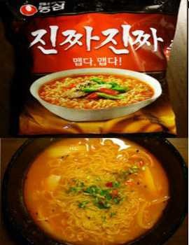 Penyuka Rasa Pedas Wajib Mencicipi 5 Mie Terpedas di Dunia Ini