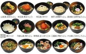 Wah, Ada 45 Jenis Udon di Museum Ini!