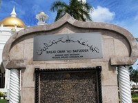 Masjid ini dibangun pada tahun 1958 dan menampilkan arsitektur gaya Mughal dan Italia (Iqbal/detikTravel)