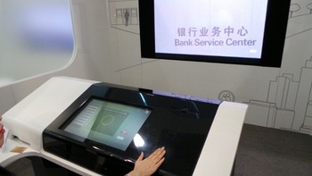     VTM merupakan fungsi yang lebih luas dari ATM (Automated Teller Machine). Sebab, VTM juga memiliki kemampuan untuk mentrasfer dan mengambil uang, hingga membayar tagihan.