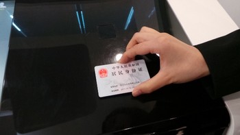     Untuk menggunakan perangkat ini, pengguna awalnya harus menaruh semacam kartu tanda pengenal mirip e-KTP di Indonesia. Lalu, untuk memastikan kesahihannya pengguna diminta scan jari tangannya juga.