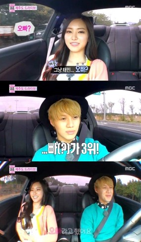 Taemin Nikah dengan Na Eun, Rating We Got Married Turun?