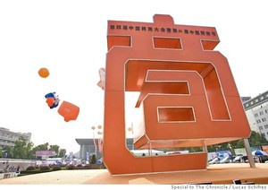 Alibaba dari China bakal Cetak IPO Terbesar di Dunia?
