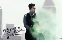 Taecyeon tampil dengan kemeja stripes yang dipadukan dengan vest hitam. (JYPE)