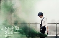 Junho bergaya klasik dengan kemeja putih dan suspender. (JYPE)