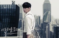 Tatapan Chansung. (JYPE)