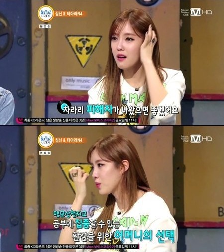 Sambil Nangis, Hyomin T-ara N4 Bantah Pernah Jadi Gangster Sekolah