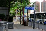Nyamannya Berjalan di Trotoar Shanghai