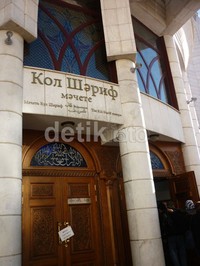 Pintu masuk Masjid Kul Sharif. Masjid ini dibangun antara tahun 1996 dan 2005 dan memiliki luas 19 ribu meter persegi yang mampu menampung ribuan jamaah salat.