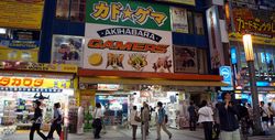 Sailor Moon Wara-wiri di Akihabara