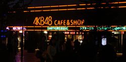 Sailor Moon Wara-wiri di Akihabara