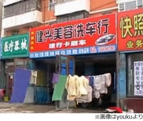 Wah Mobil Pun Kini Mandi Susu