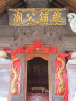 Cuma di Bali! Ada Kelenteng di Dalam Pura