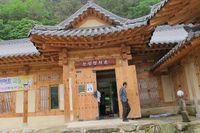 Menikmati Pijat Kaki di Tengah Sejuknya Jecheon Korea Selatan