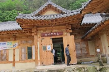 Menikmati Pijat Kaki di Tengah Sejuknya Jecheon Korea Selatan