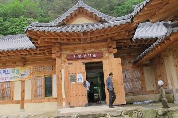 Menikmati Pijat Kaki di Tengah Sejuknya Jecheon Korea Selatan