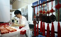 Pameran ini dihelat oleh pemerintah Kota Shanghai, China.
