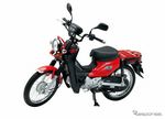 Motor Kecil Honda untuk Bertualang