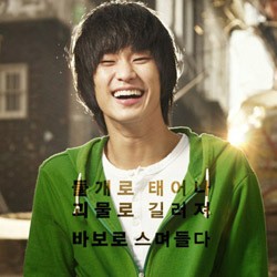Film Kim Soo Hyun Kalahkan Iron Man 3 di Korea