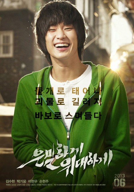 Film Kim Soo Hyun Kalahkan Iron Man 3 di Korea
