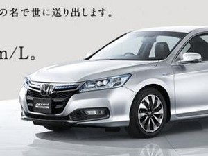 Ini Dia Tampang Honda Accord Hybrid