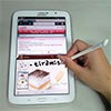 Seru-seruan Maksimal Bersama Samsung GALAXY Note 8.0