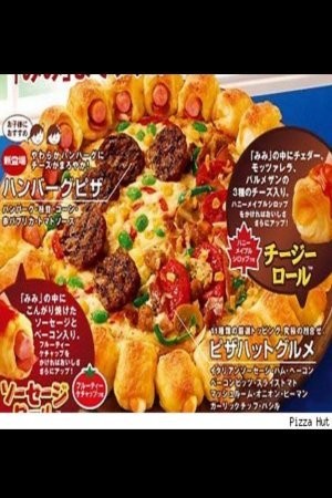 5 Kreasi Pizza Paling Aneh, Dari Topping Junk Food Hingga Tinta Cumi!