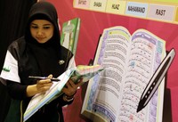 Alquran digital itu diganjar penghargaan karena inovasinya menelurkan produk-produk islami yang modern dan berteknologi tinggi.