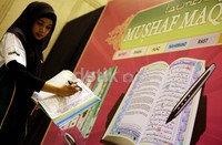 Keunggulan lain produk itu adalah terdapat 7 Mushaf Maqamat dari Makkah, Iran, Malaysia, dan para Qori lulusan IIQ Jakarta.