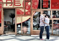 Ferry Achmad Hasan & Fitri Yuliana Mohede Outdoor & Casual (dok. wolipop)