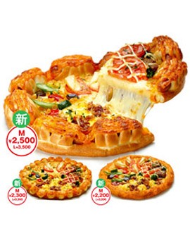 Wouw, Roti Pizza Terbuat dari Nasi dan Mochi!