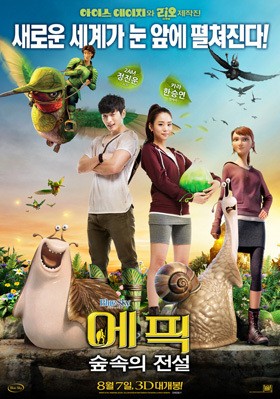 Jinwoon 2AM dan Seungyeon KARA Isi Suara Film Epic