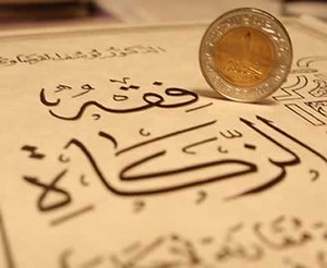 Akuntabilitas dan Transparansi Amil Zakat, Siapa yang Mengawasi?