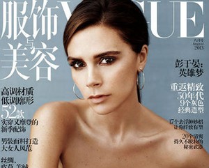 Makin Sukses, Victoria Beckham Merasa Bersalah Pada Anak-anaknya 