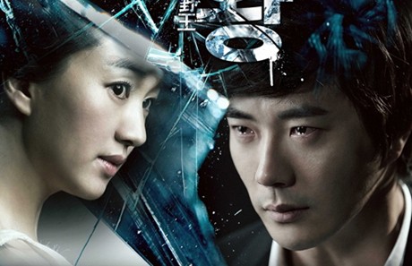5 Drama Korea Paling Disukai di 2013 5 Drama Korea Paling Disukai di 2013