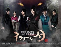 5 Drama Korea Paling Disukai di 2013