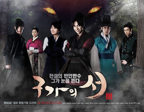 5 Drama Korea Paling Disukai di 2013