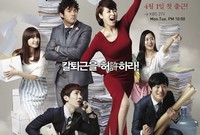 5 Drama Korea Paling Disukai di 2013