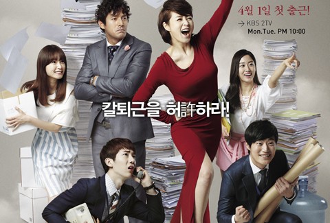 5 Drama Korea Paling Disukai di 2013