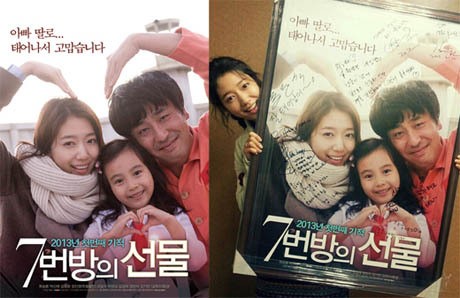 5 Film Korea Terlaris 2013