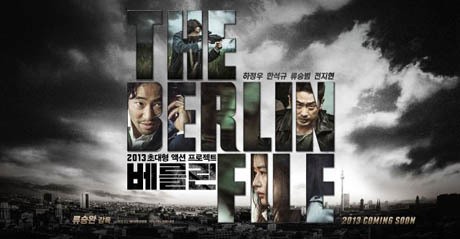 5 Film Korea Terlaris 2013 5 Film Korea Terlaris 2013