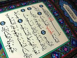 Mengenal Lebih Dekat Surat Al-Fatihah
