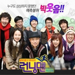 Siapa Member Running Man dengan Bayaran Termahal?